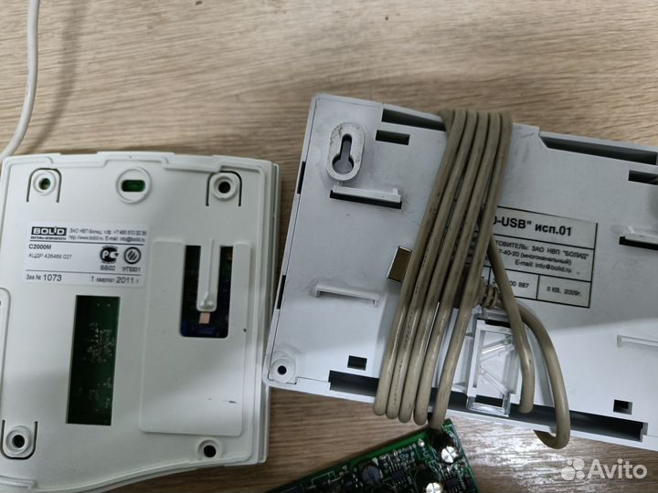 Болид С2000м пульт контроля и управления