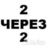 Оператор в такси