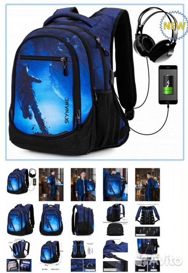 Рюкзак мужской школьный