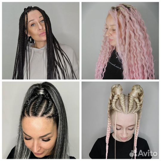 Кудри, косы, брейды, Афрокосы, дреды, плетение кос