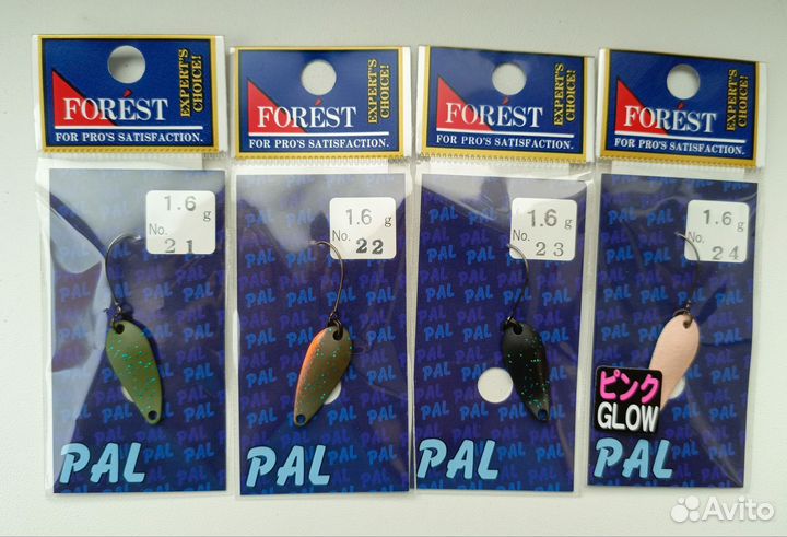 Forest Pal 1,6 gr #01- #24
