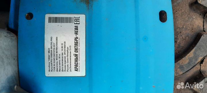 Мотоблок Нева мб 23 с навеской