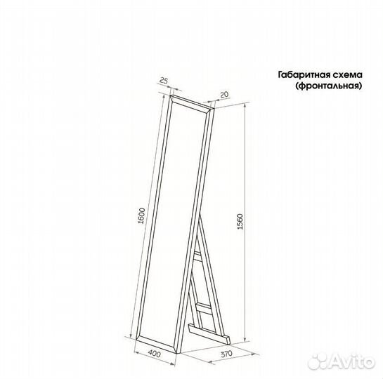 Зеркало напольное в полный рост новое