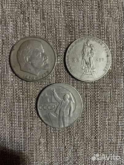 Монеты СССР