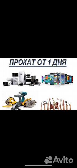 Самокат детский