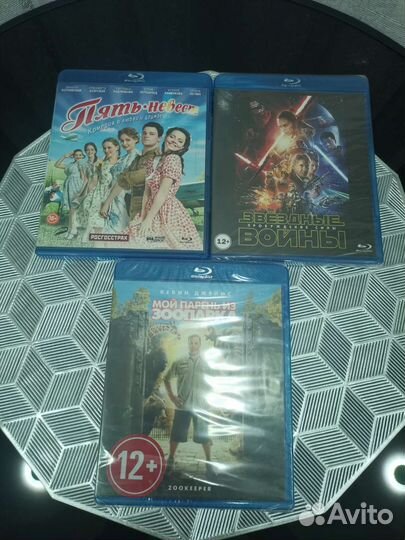 Bluray диски
