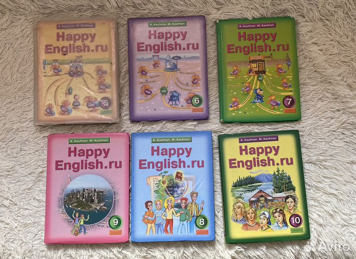 Учебники по английскому, русскому и т.д