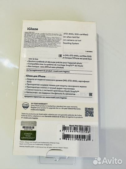 Чехол на iPhone 13 pro max