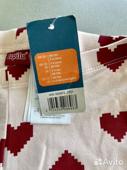 Утепленные лосины 98-104, 110-116