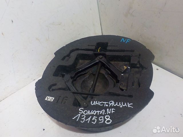 Ящик под инструменты hyundai sonata NF