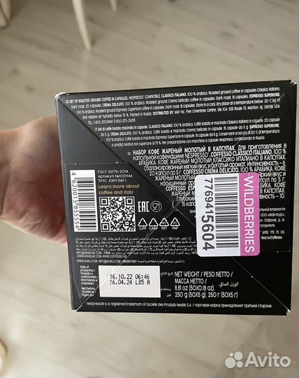 Продам кофе в капсулах Coffesso 50 шт