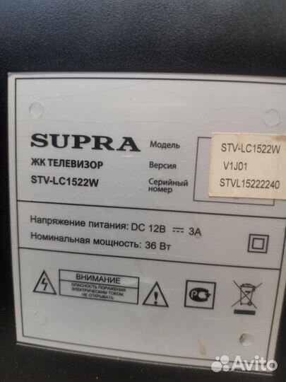 Supra STV-LC1522W