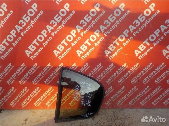 Форточка двери задняя левая Bmw 3-Series E90