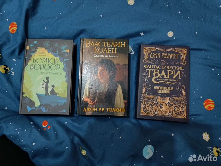 Властелин колец, Фантастические твари, Танатонавты