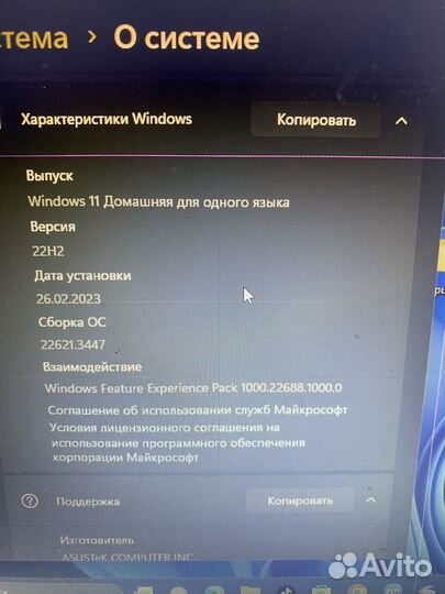 Ноутбук asus на запчасти