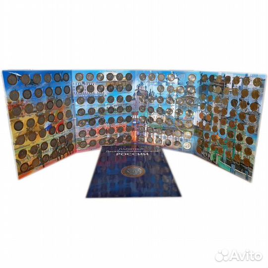 Альбом с монетами