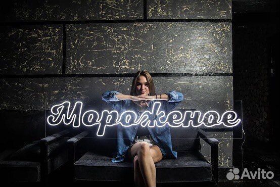 Гибкий неон Премиум арт231