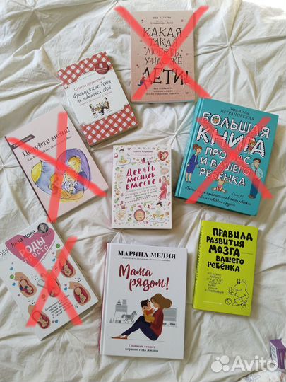 Книги для будущих мам