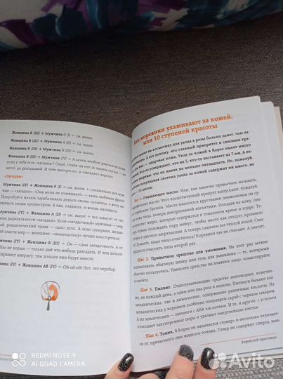 Книга Л. Илюшина 