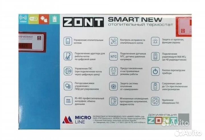 Zont SMART NEW отопительный термостат