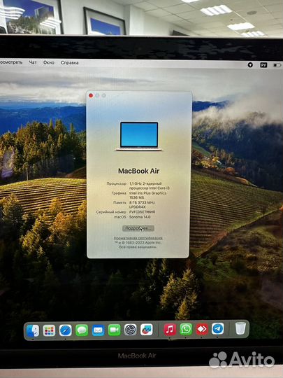 Macbook air 13 2020 256 gb