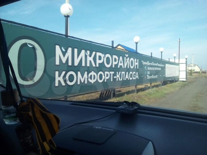 Участок 10 сот. (ИЖС)
