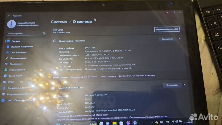 Планшетный компьютер digma EVE 1470D