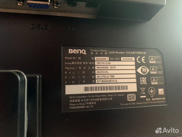 Монитор BenQ24 GW2406Z