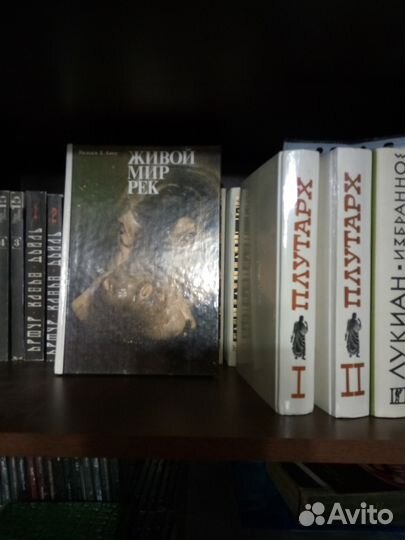 Книги из частной библеотеки 