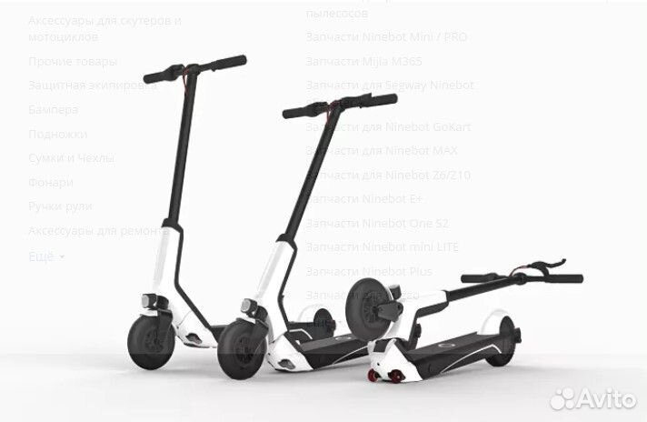 Электро самокат Qicycle Euni