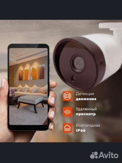 Уличная всепогодная wifi камера PS-link XMJ30