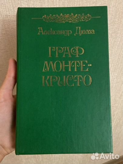 Книги разные