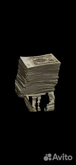 Старые деньги СССР