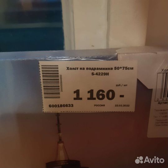 Картина город