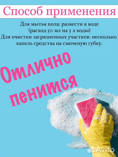 Прогресс средство моющее для мытья посуды 5 литров