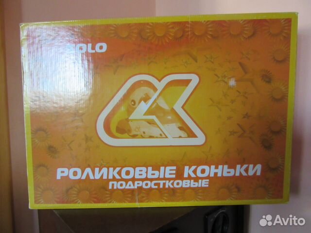 Раздвижные роликовые коньки