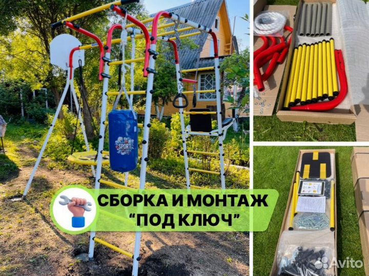 Детский спортивный комплекс уличный