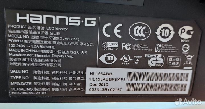 Монитор Hanns.G HL195ABB 18,5'' 16:9