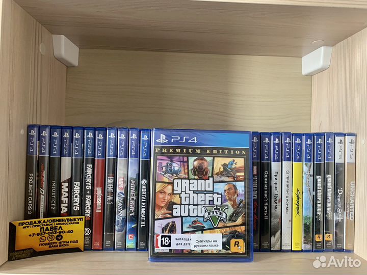 Игры PS4: GTA 5