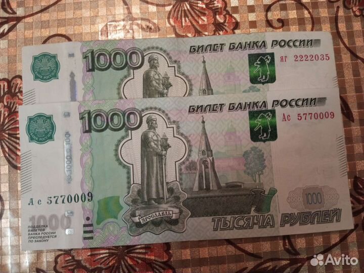 Коллекционные купюры