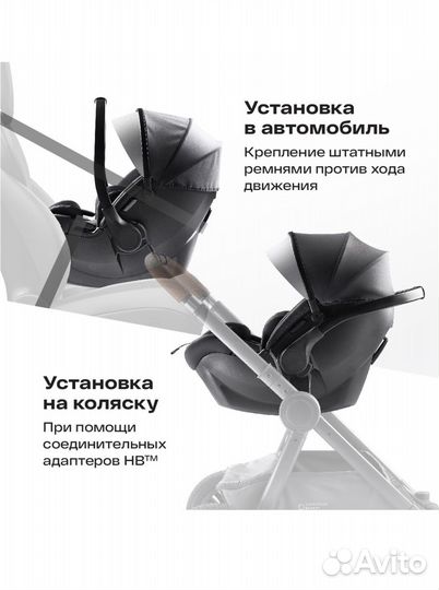 Автолюлька happy baby skyler pro