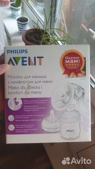 Молокоотсос avent ручной запчасти
