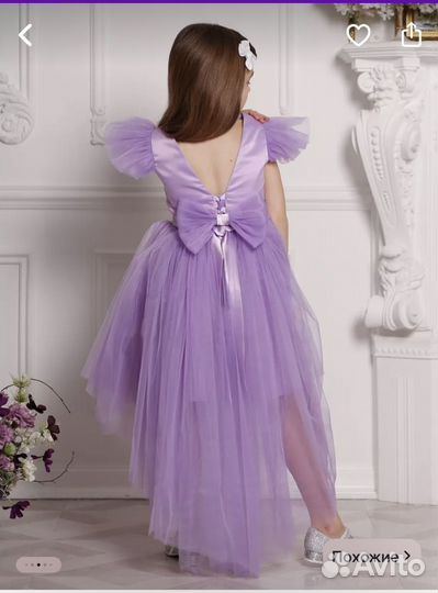 Платье нарядное