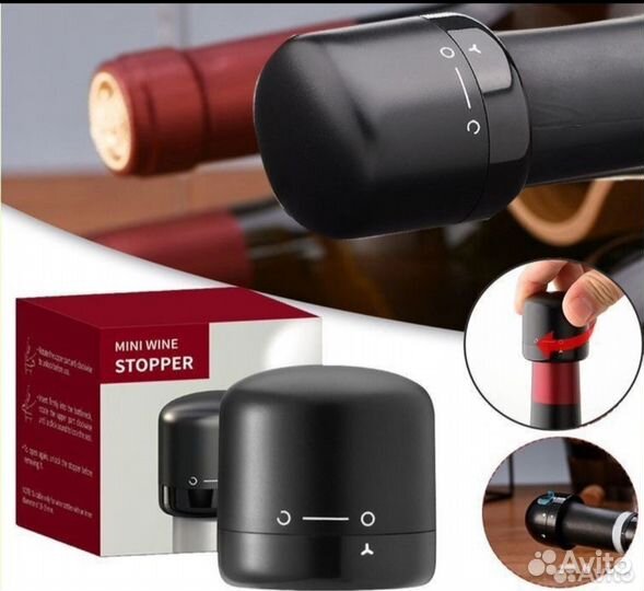 Многоразоввя пробка для бутылок