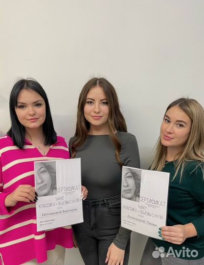 Обучение наращиванию ресниц