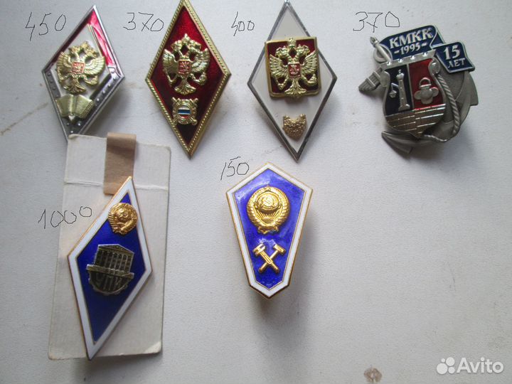 Ромб.Образование.мвд.вмф.Академия