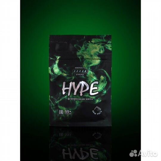 Хайп 16