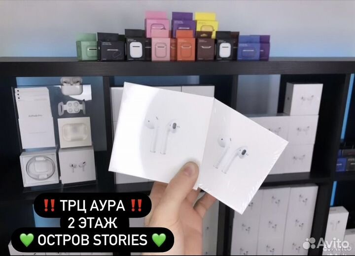 Airpods 2 