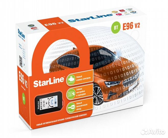 Автосигнализация StarLine E96 v2