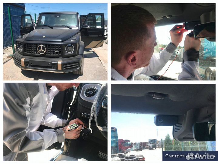 Установка эра глонасс, увэос подКлюч